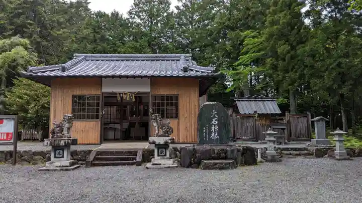 大石神社の本殿・本堂