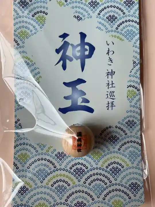 國魂神社の授与品その他