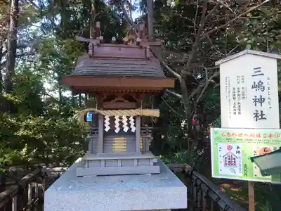 亀ケ池八幡宮(神奈川県)