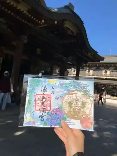 湯島天満宮の御朱印