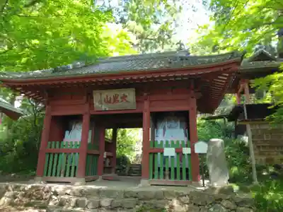  大岩山 最勝寺(栃木県)