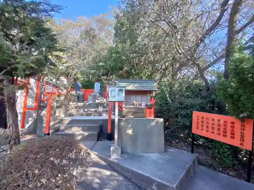 荒熊神社(愛知県)