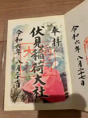 伏見稲荷大社(京都府)