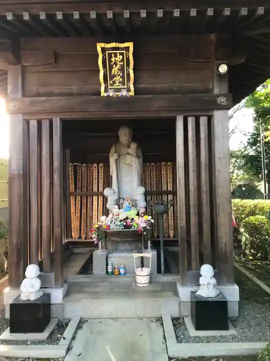高藏院(東京都)