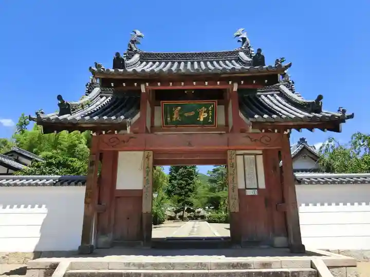 萬福寺の山門・神門