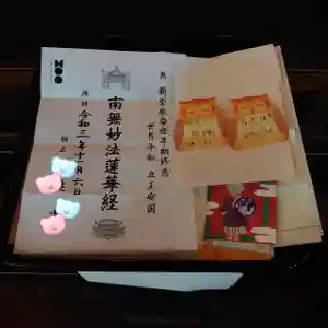 三澤寺(長野県)(2021年11月10日(水) 09時47分42秒投稿)