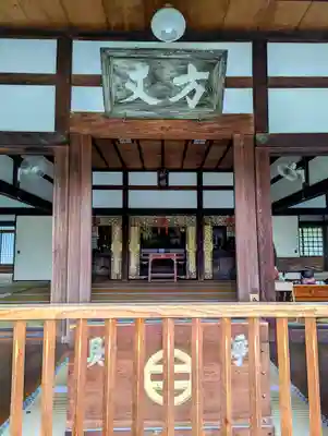 浄妙寺のその他建物