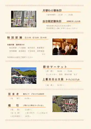 蓮久寺(静岡県)