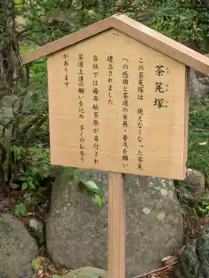 越中一宮 髙瀬神社の{uncategorized: "未分類", other: "その他", undefined: "問題あり", building: "その他建物", grave: "お墓", sacred_gate: "鳥居", guardian: "狛犬", statue: "像", buddha: "仏像", history: "歴史", nature: "自然", garden: "庭園", animal: "動物", pagoda: "塔", temizu: "手水舎", mountain_gate: "山門・神門", sanctuary: "本殿・本堂", subordinate: "末社・摂社", art: "芸術", scenery: "景色", jizo: "地蔵", ema: "絵馬", goshuin: "御朱印", omikuji: "おみくじ", items: "授与品その他", amulet: "お守り", goshuincho: "御朱印帳", eats: "食事", festival: "お祭り", votive_dance: "神楽", shichigosan: "七五三参", wedding: "結婚式", experience: "体験その他", initially: "初詣", around: "周辺", anti_infection: "感染症対策"}