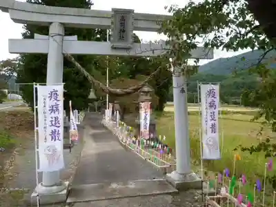高司神社〜むすびの神の鎮まる社〜の鳥居