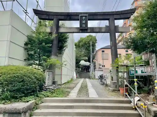 子神社(神奈川県)