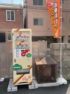 広布山 本覚寺(広島県) 2023年09月14日(木)〜(2023年09月14日(木) 13時06分29秒投稿)