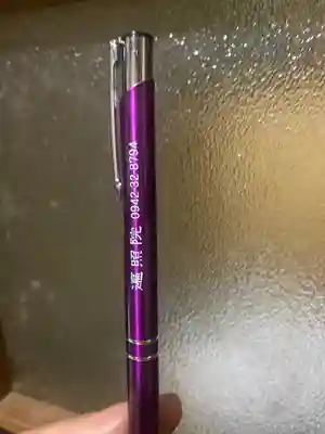 遍照院(福岡県)