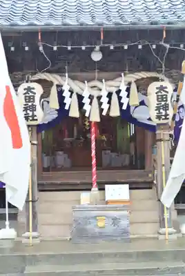 太田神社(東京都)