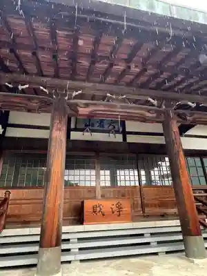 福厳寺(愛知県)