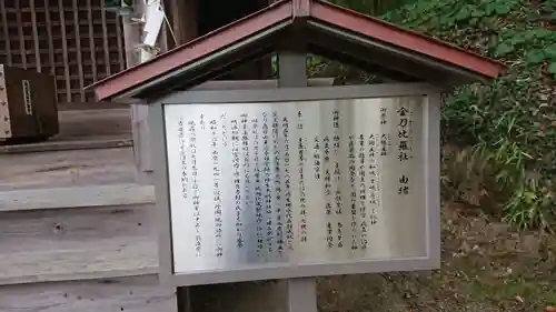 丹生神社の歴史