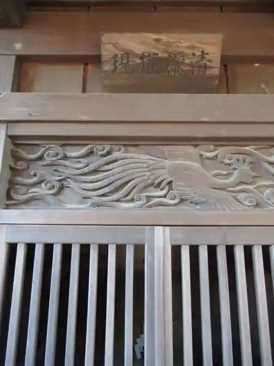 清泰寺(千葉県)