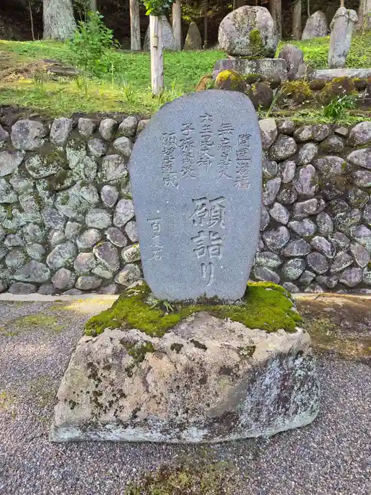 温泉神社〜いわき湯本温泉〜(福島県)