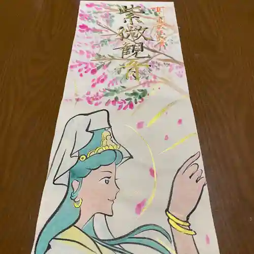  鳳仙寺(栃木県)