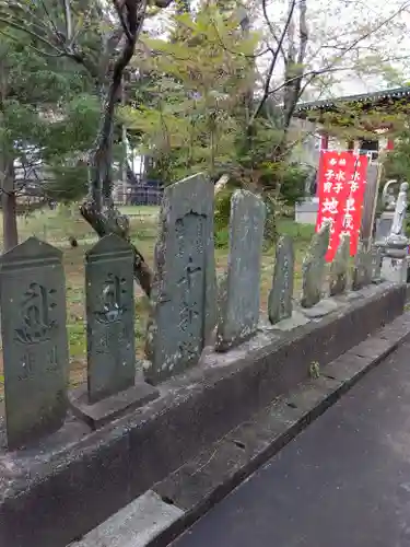 普光寺(埼玉県)