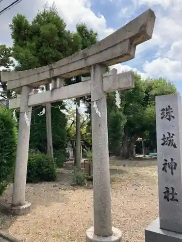 珠城神社の鳥居