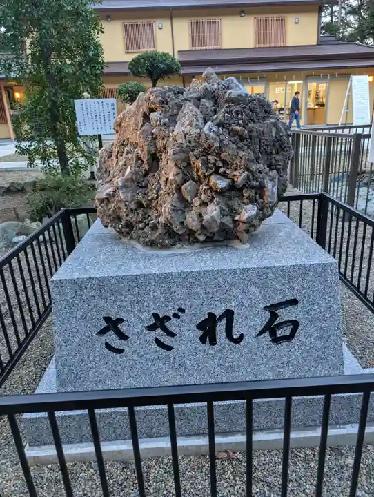息栖神社(茨城県)