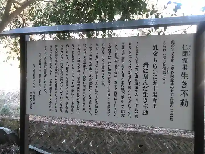 下市磨崖仏のその他建物