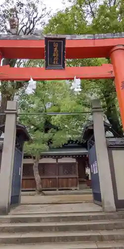 大阪天満宮の鳥居