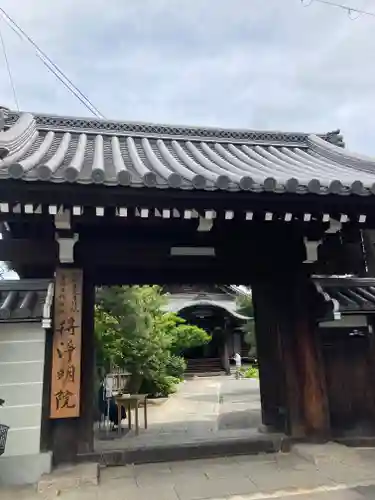 得浄明院（善光寺別院）(京都府)