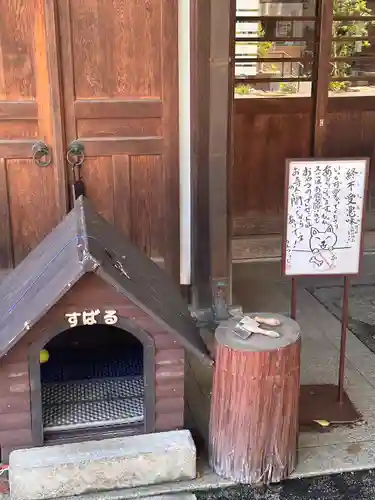 感通寺(東京都)