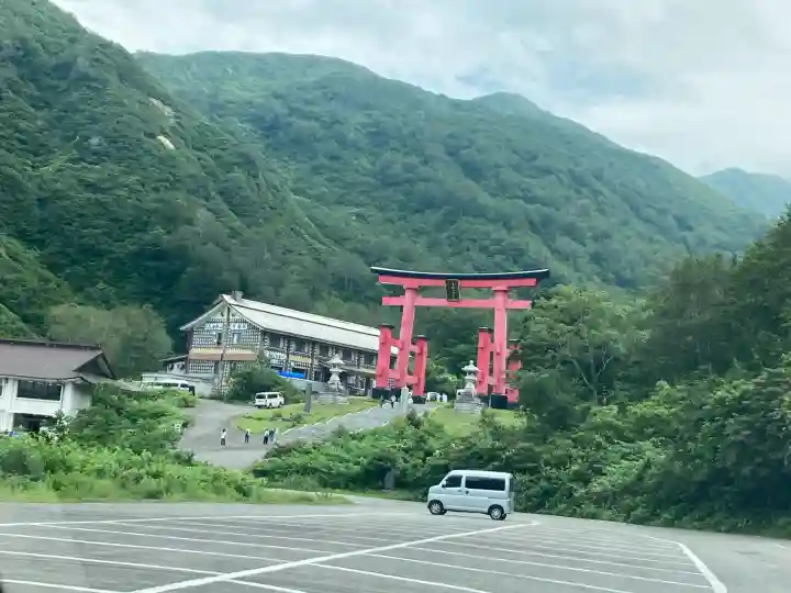 湯殿山神社(出羽三山神社)(山形県)
