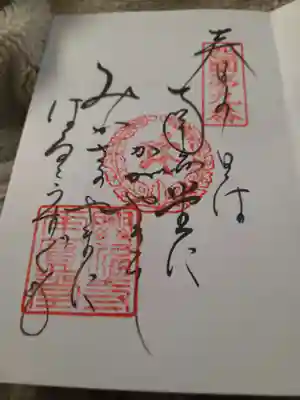 興福寺(奈良県)