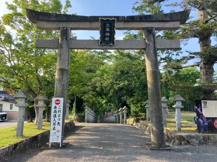 大鳥神社(滋賀県)
