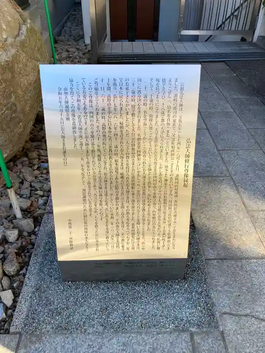 東漸寺(神奈川県)