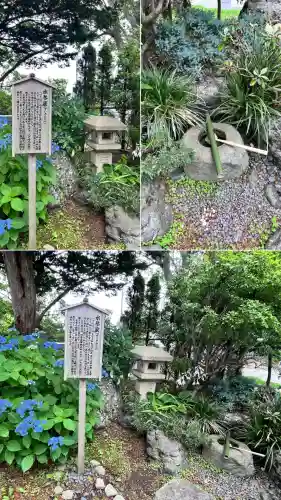 湯倉神社(北海道)
