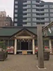 今宮戎神社(大阪府)