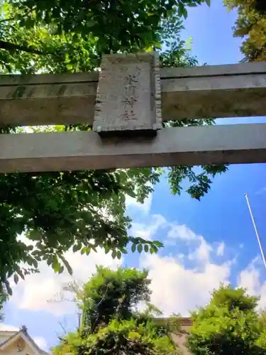 本郷氷川神社(東京都)