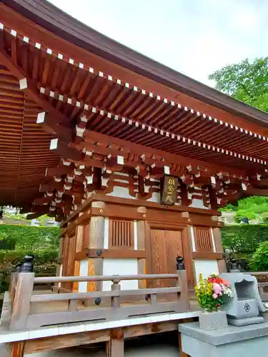 法蔵寺(福島県)