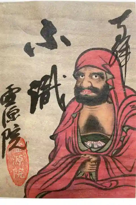 お茶室の床の間に飾られていたダルマさん❣️
インド人らしい🇮🇳