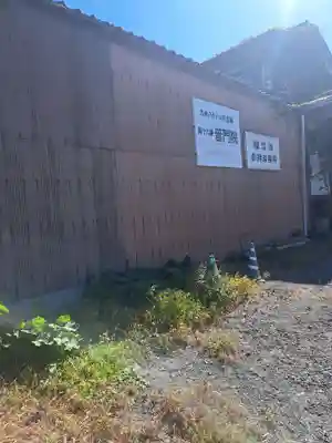 普門院のその他建物