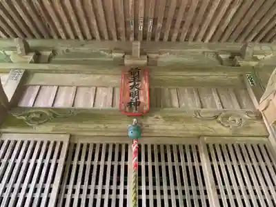 前玉神社のその他建物