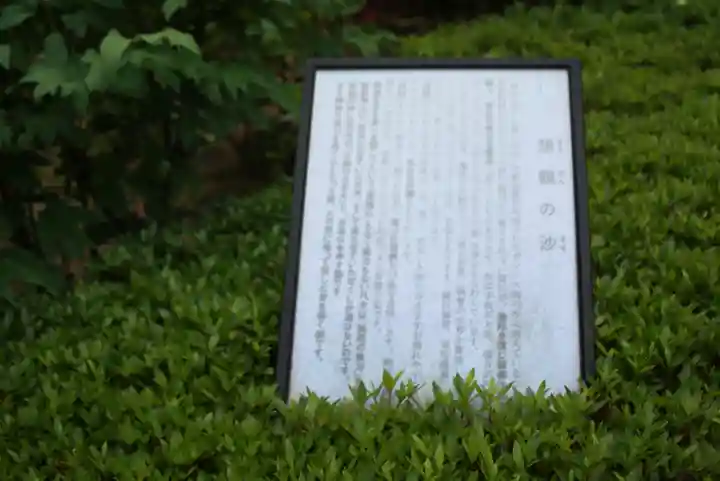 石光寺(奈良県)