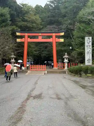 香取神宮(千葉県)