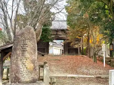 太山寺の山門・神門
