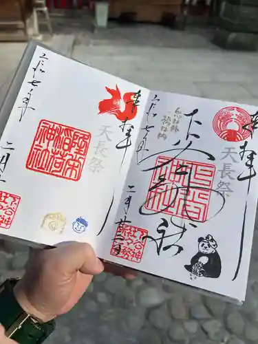 下谷神社(東京都)