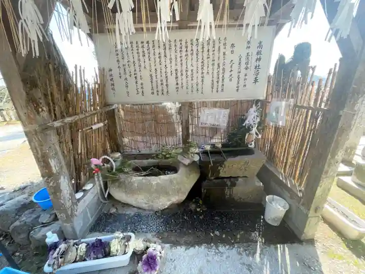 高祖神社の手水舎