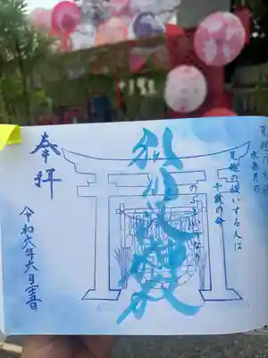 別小江神社(愛知県)