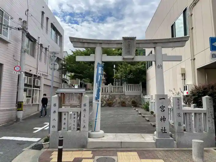 一宮神社(兵庫県)