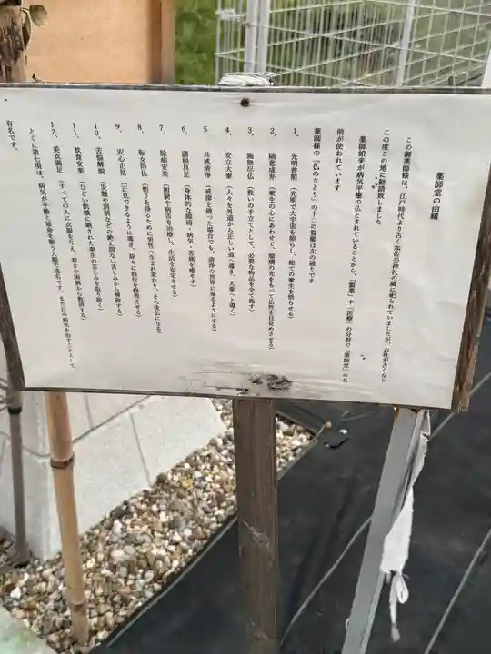 加佐美神社(岐阜県)