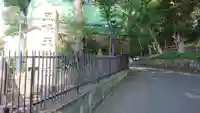 五條天神社のその他建物